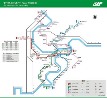 重慶地鐵如何收班?談論與地鐵運作相關之諸多面向